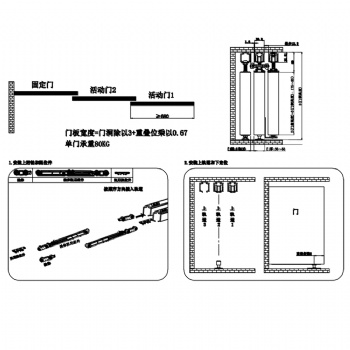 Simultaneous sliding soft closing system for 3 doors-AO SC001