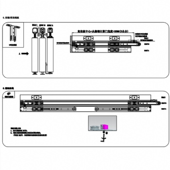 Simultaneous sliding soft closing system for 3 doors-AO SC001